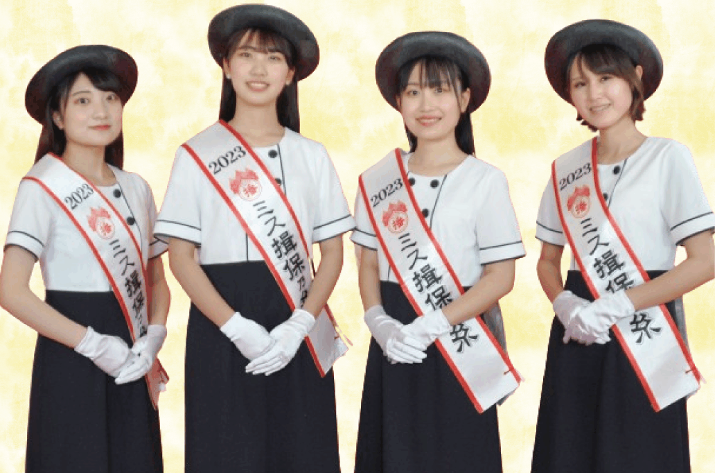 【2024】ミス揖保乃糸 募集スタート!そうめんのおいしさや魅力をPRしませんか?