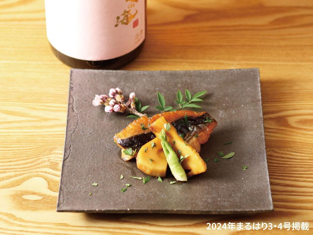 まるはり3・4月号 絶賛発売中!