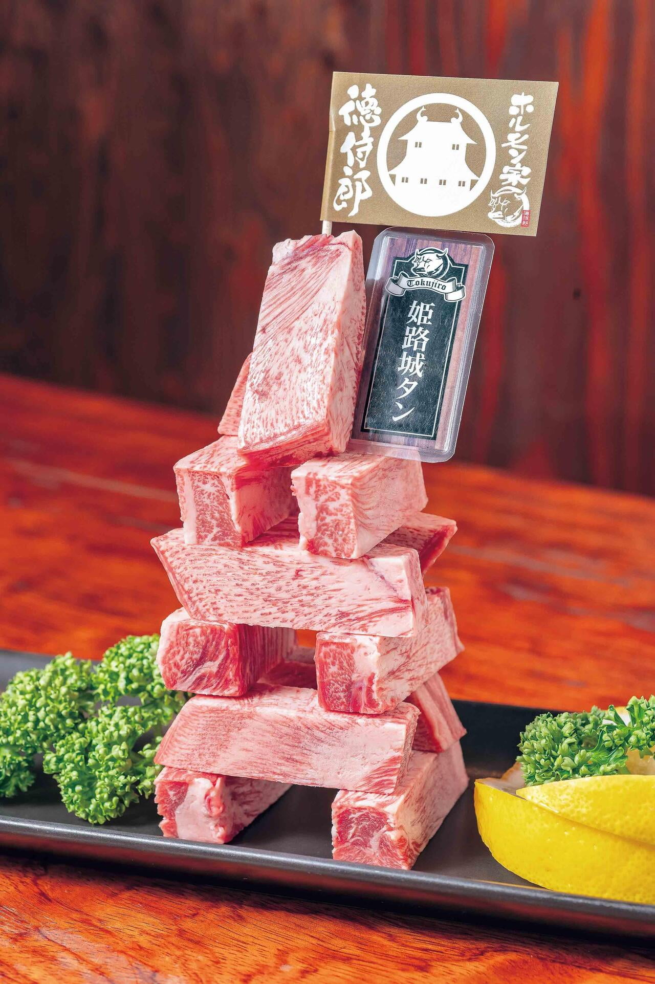 【姫路】ビジュアルと美味しさでおもてなし 黒毛和牛焼肉の名店|特選肉 德侍郎