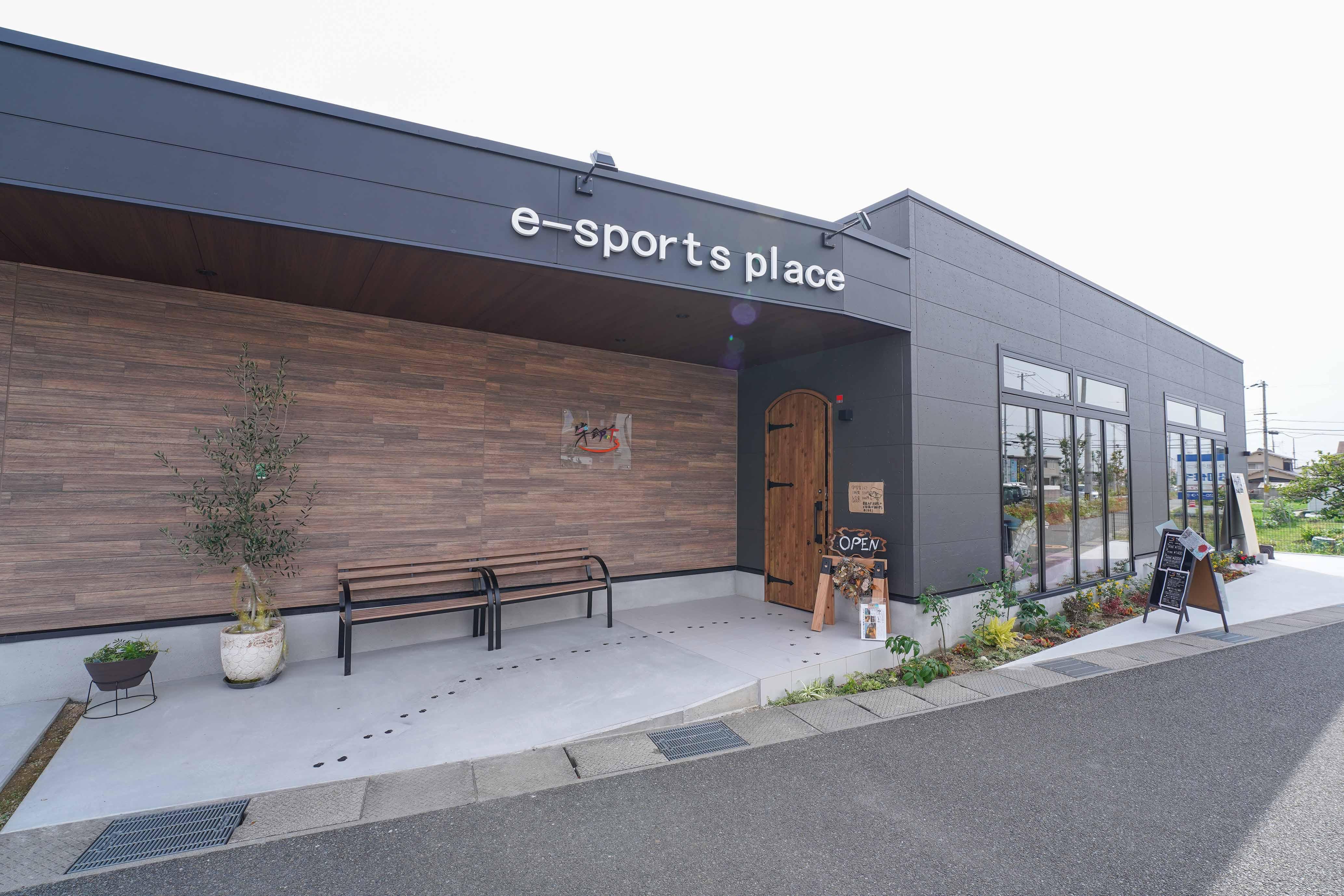 【播磨】大人から子どもまで楽しめるeスポーツ施設 心地よいサードプレイス｜e－sports place 集会所