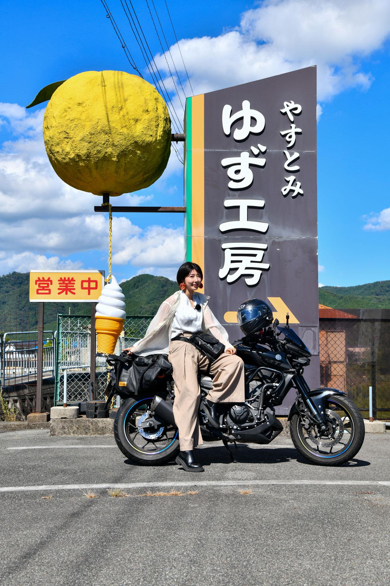【姫路】BJ on the ROAD ツーリングおすすめスポット2|安富ゆず工房&安富ダム
