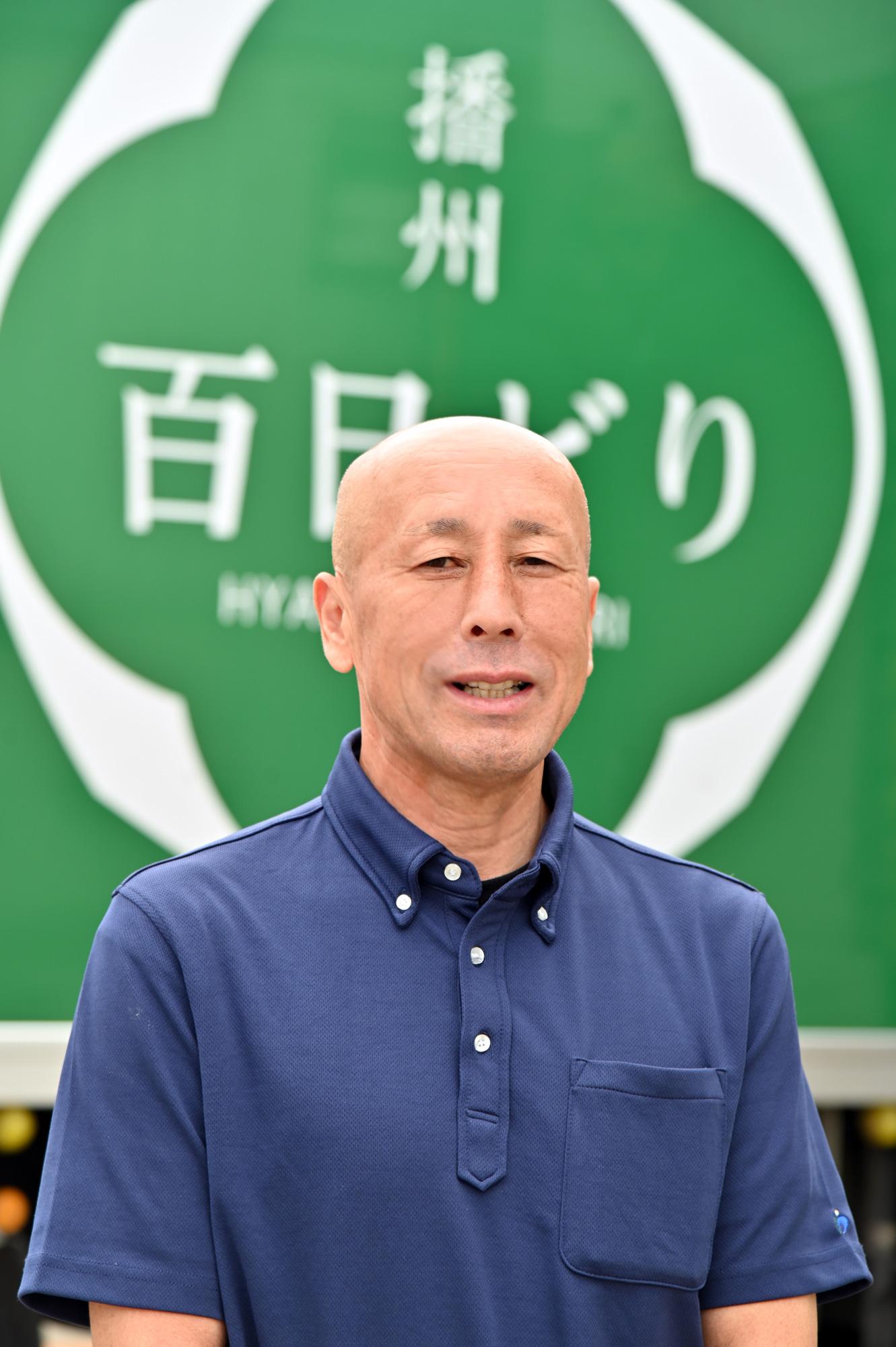 【多可】銘柄鶏のパイオニア、播州百日どりブランドを守り抜く｜JAみのり養鶏事業所 所長に聞く