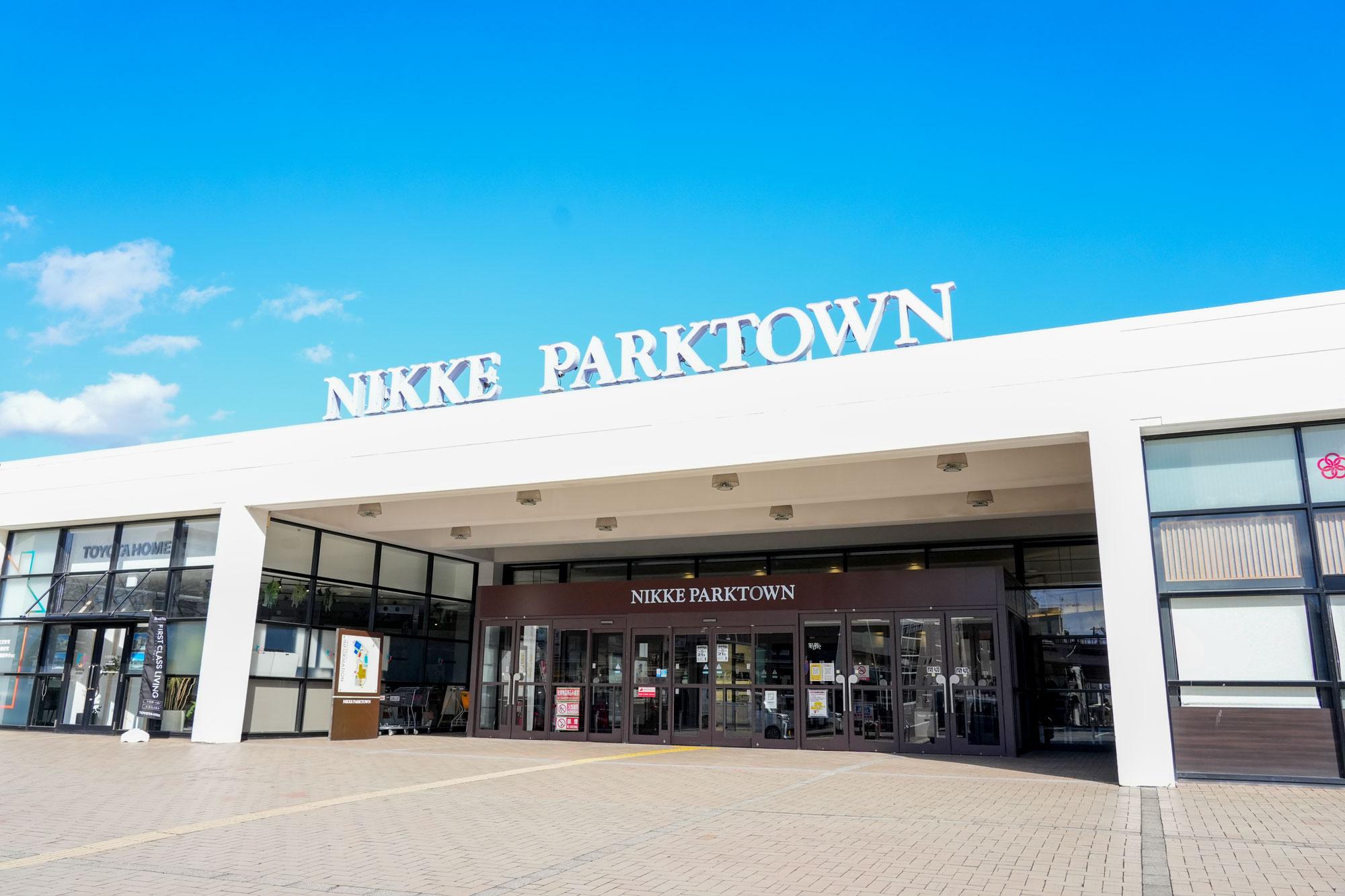 【加古川】「ニッケパークタウン」の人気店舗をご紹介!毎日の買い物にもお出かけにもピッタリなランドマークの魅力を再発見しませんか