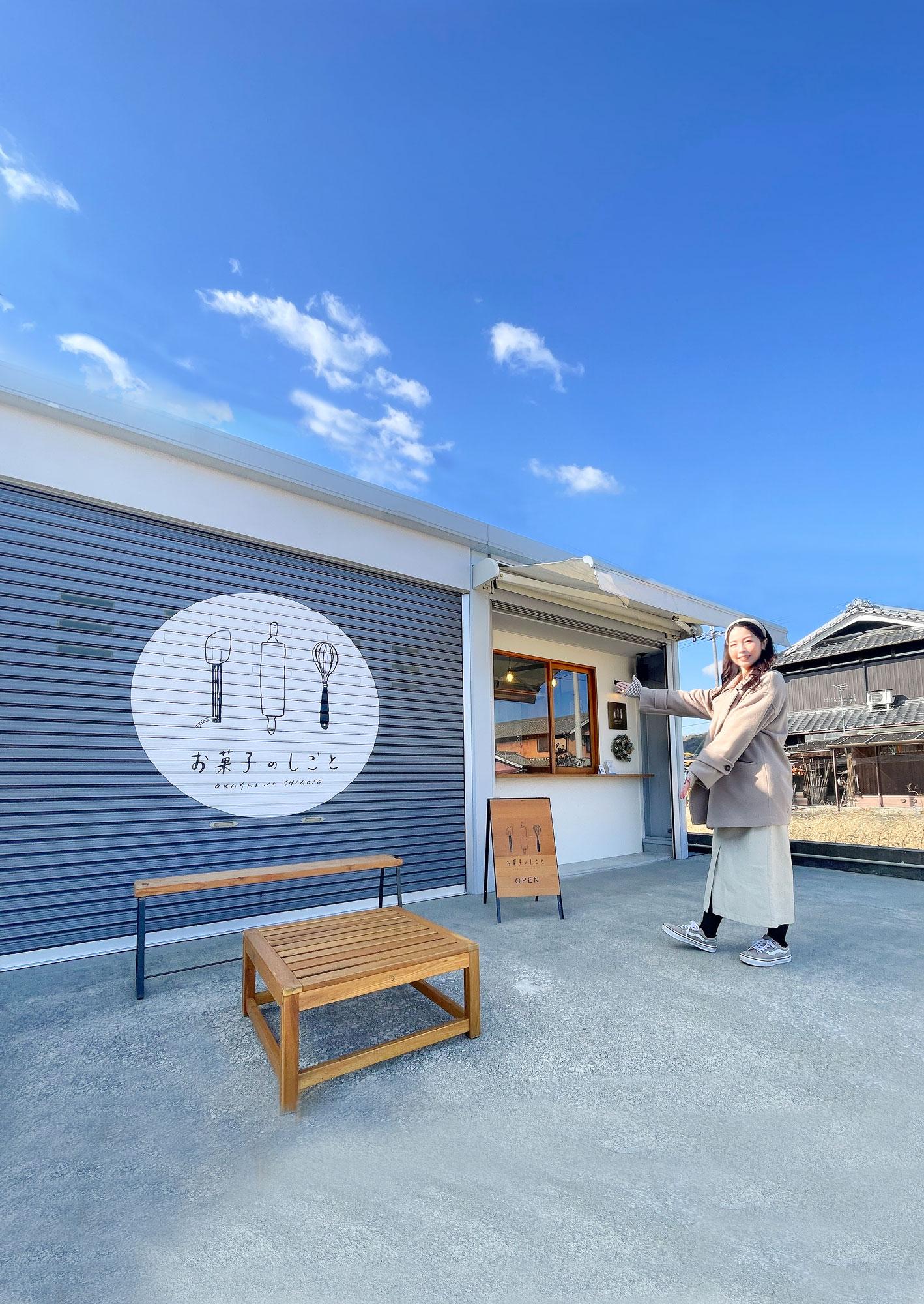 【小野】桜花爛漫の桜を愛でる春の小野市お花見散策｜お菓子のしごと