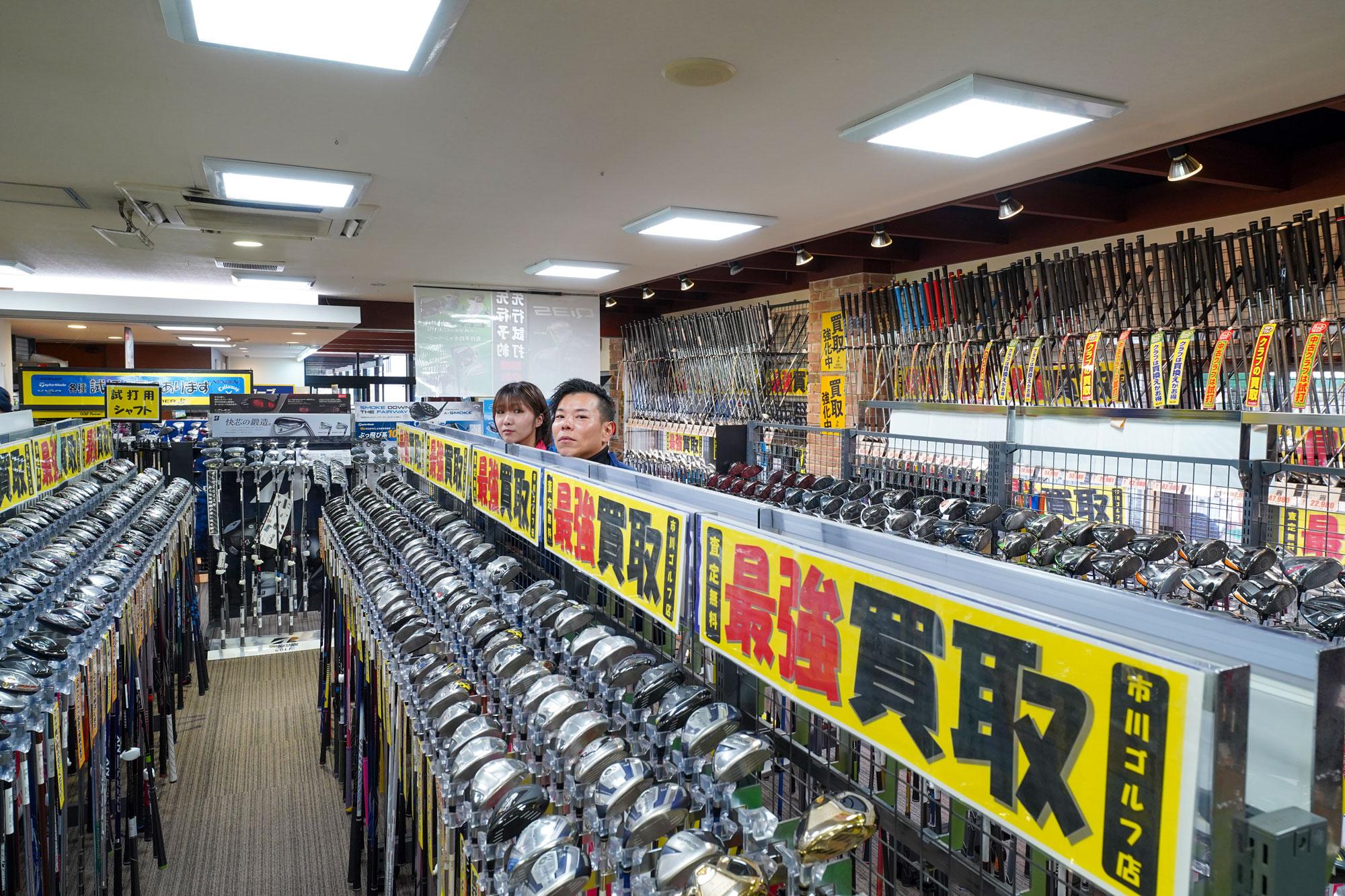 【市川】多様な9つのショートコースが人気！ 最新クラブも心ゆくまで試打できると好評｜市川ゴルフ