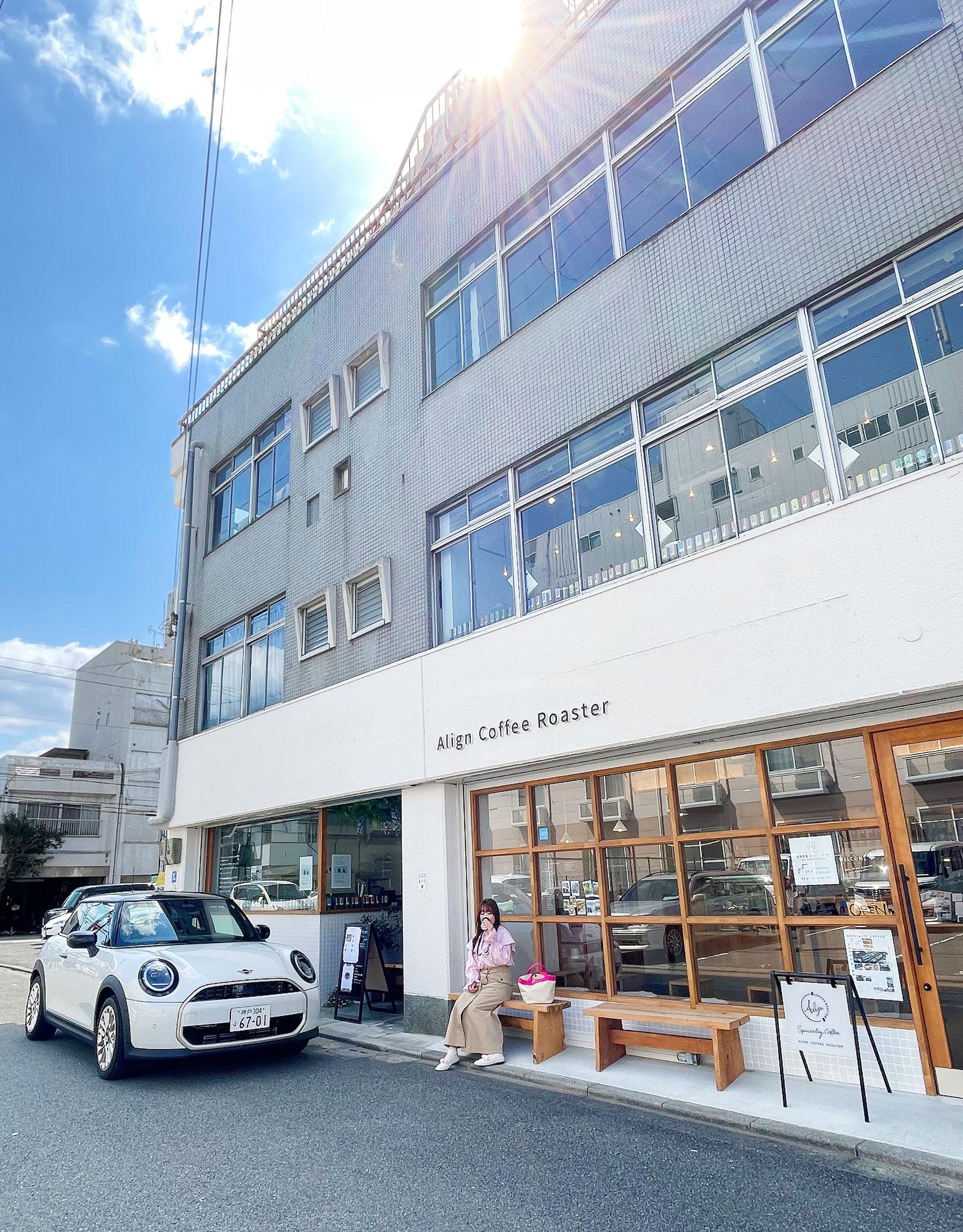 【姫路】MINI COOPERと一緒に、姫路の最旬アドレスを巡る春の休日｜Align Coffee Roaster