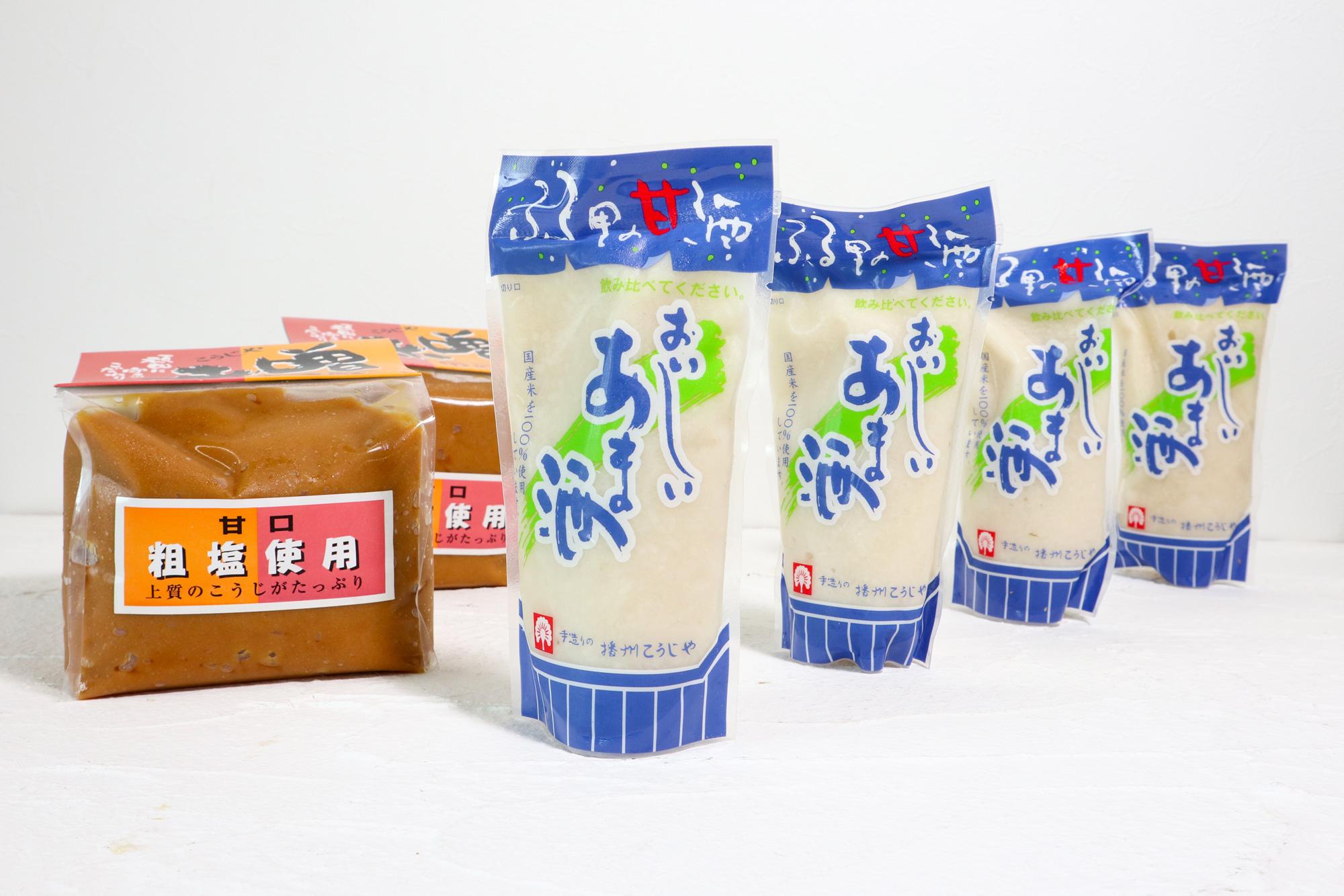 【神河】ふるさと納税返礼品を使ってみました! 「おいしい甘酒×こうじや味噌詰め合わせ」