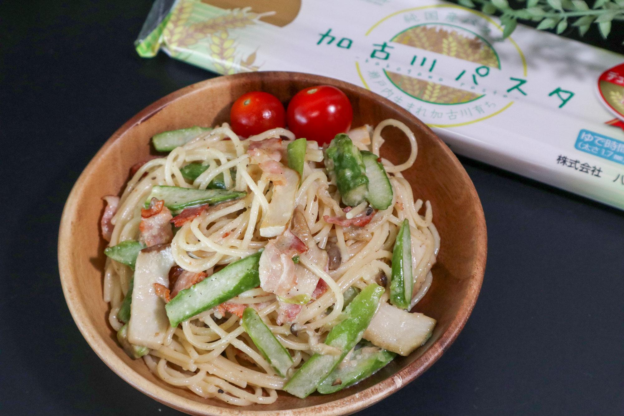 【加古川】~モチっと食感もおいしい加古川パスタを使って~ きのこパスタサラダレシピ|ふるさと納税返礼品