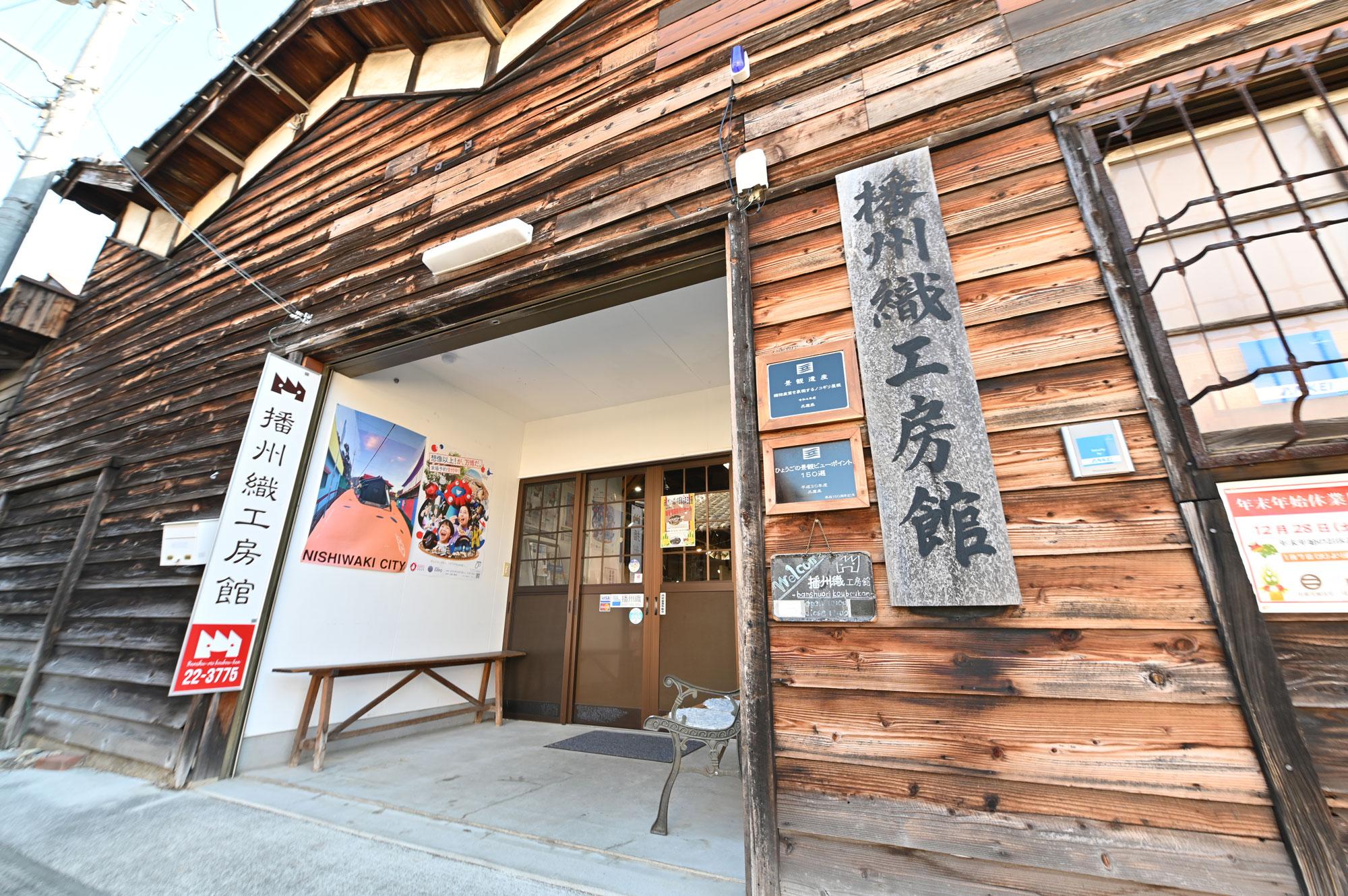 【西脇】播州織の最新アイテムが登場する「I♡播州織逸品展」｜2025年2月6日（金）～26日（木）