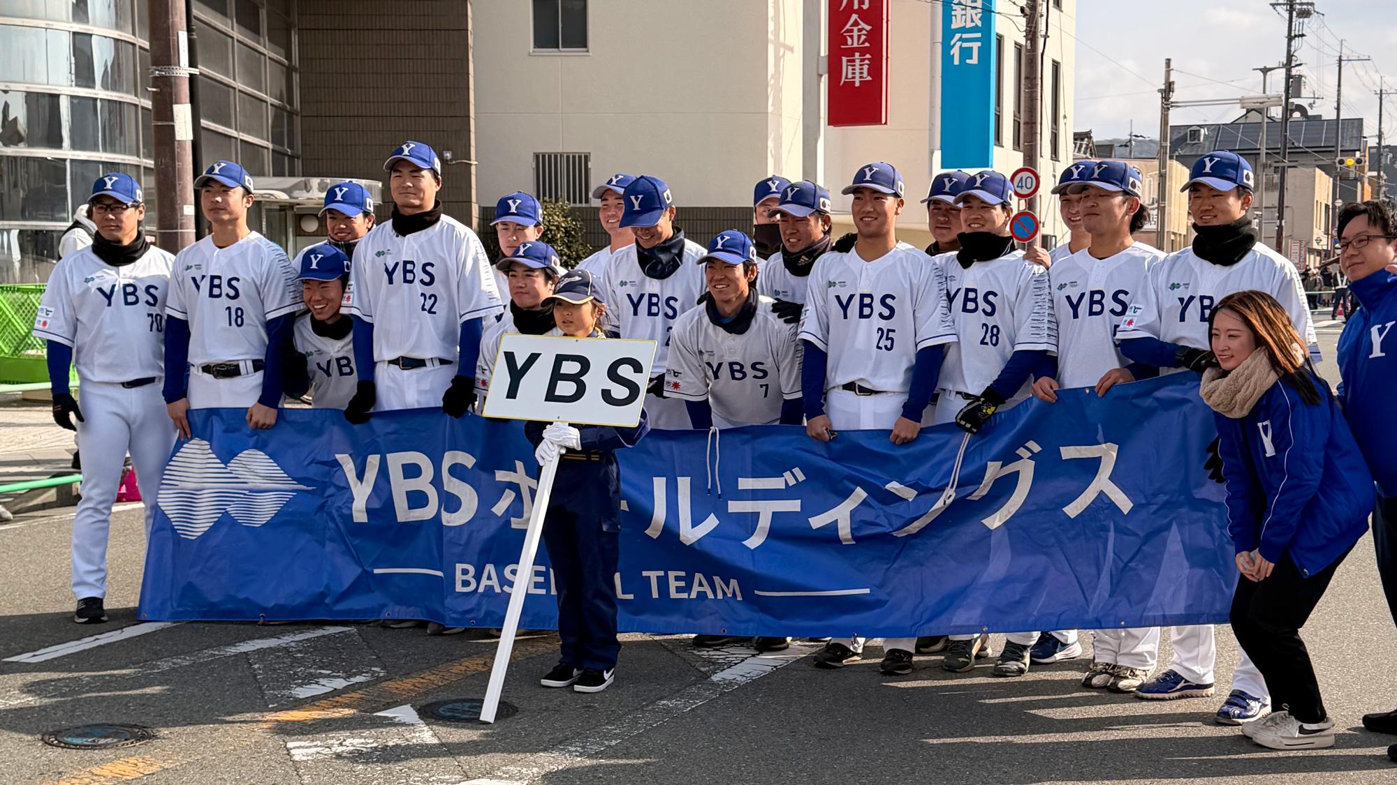 【YBSホールディングス硬式野球部】第122回赤穂義士祭に参加しました