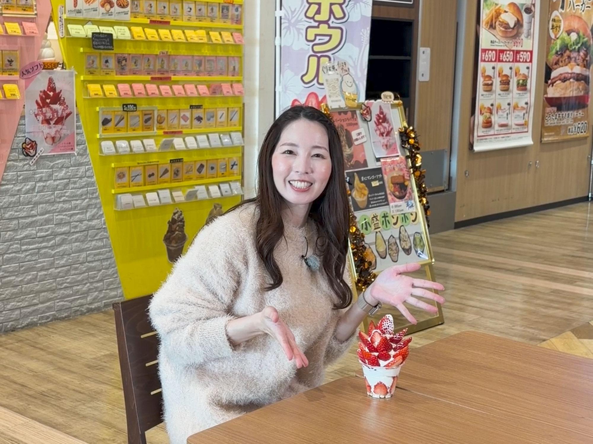 「WINK×みたい・まるはり」コラボTV番組｜第10回は「ニッケパークタウン」特集！買取体験にグルメ、デザートまで