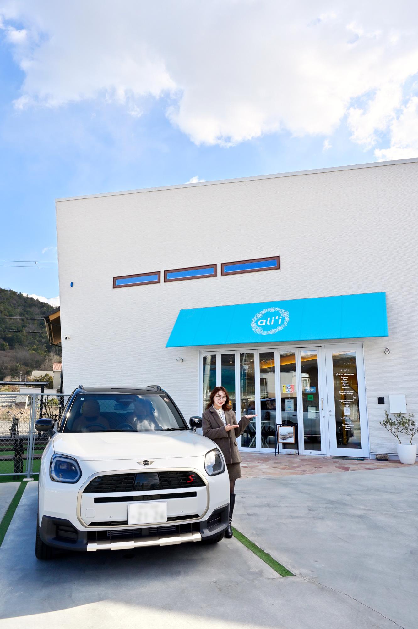 【姫路】MINI COOPERと一緒に、春爛漫の姫路を軽快に駆けるお花見ドライブ｜ali'i