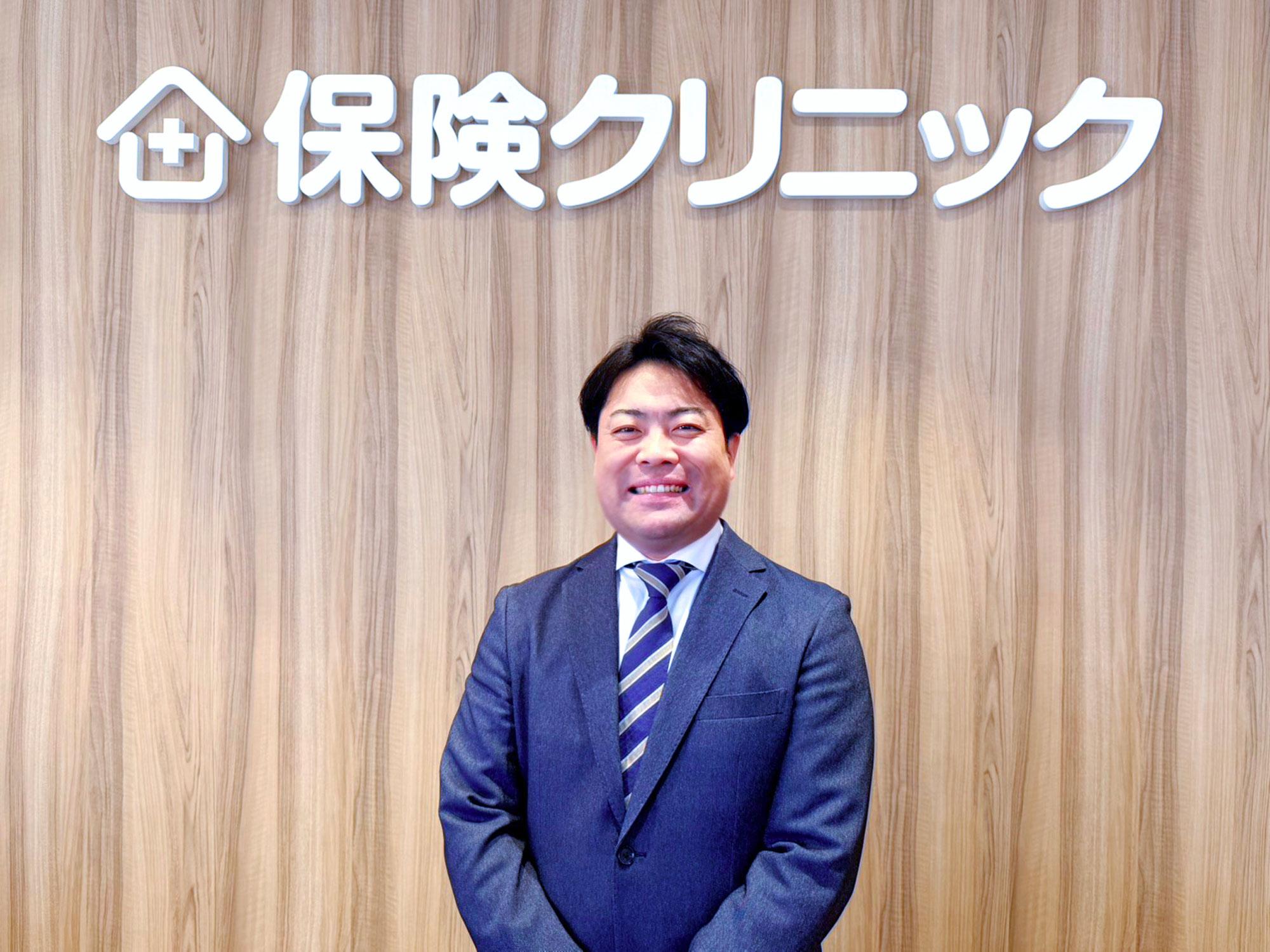 【小野】保険のことはもちろん、お金のことなら何でも相談できる！｜保険クリニック ほけんスマイル 小野店