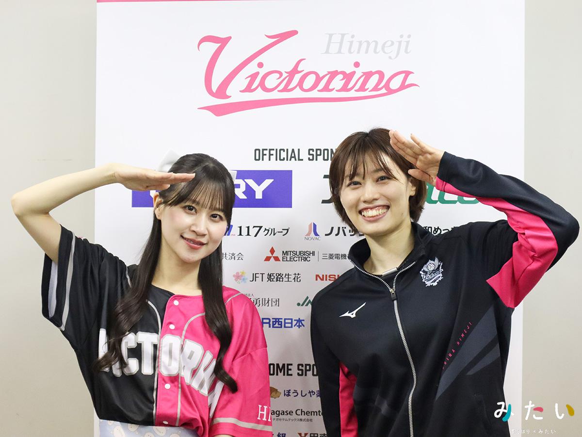 【ヴィクトリーナ姫路】ホームゲーム特別ゲスト・八木沙季さんを単独インタビュー！佐々木選手とのミニ対談も