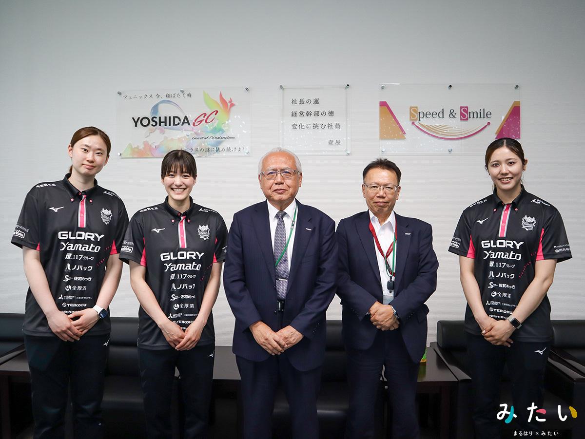 【ヴィクトリーナ姫路】3選手がYBS株式会社・YOSHIDA GCをスポンサー訪問