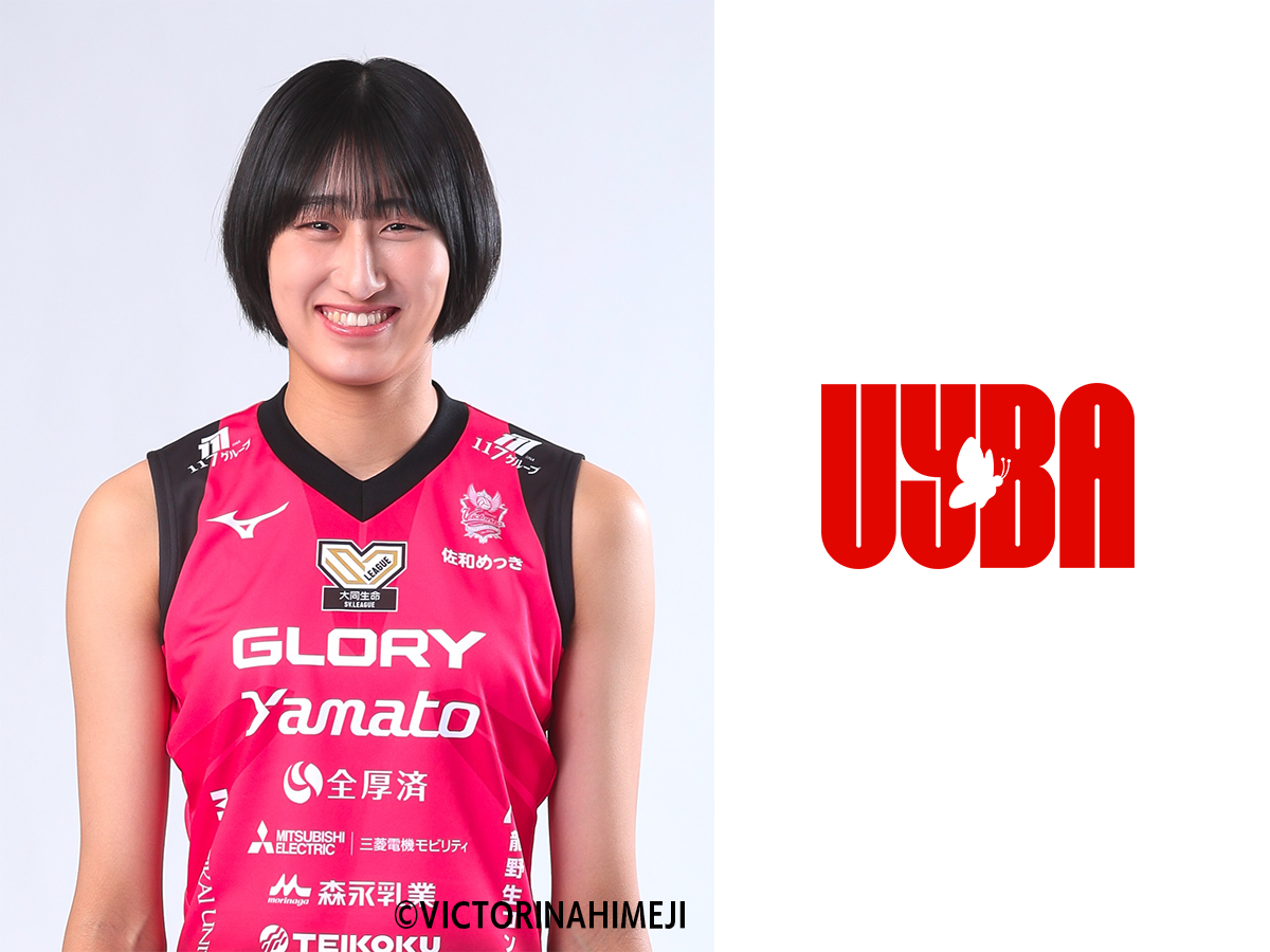 【ヴィクトリーナ姫路】秋本美空選手 イタリア挑戦を発表！