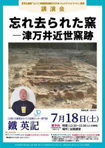 【播磨エリア】今週は何する？気になる今週開催のイベントをご紹介｜2026年7月13日～7月20日