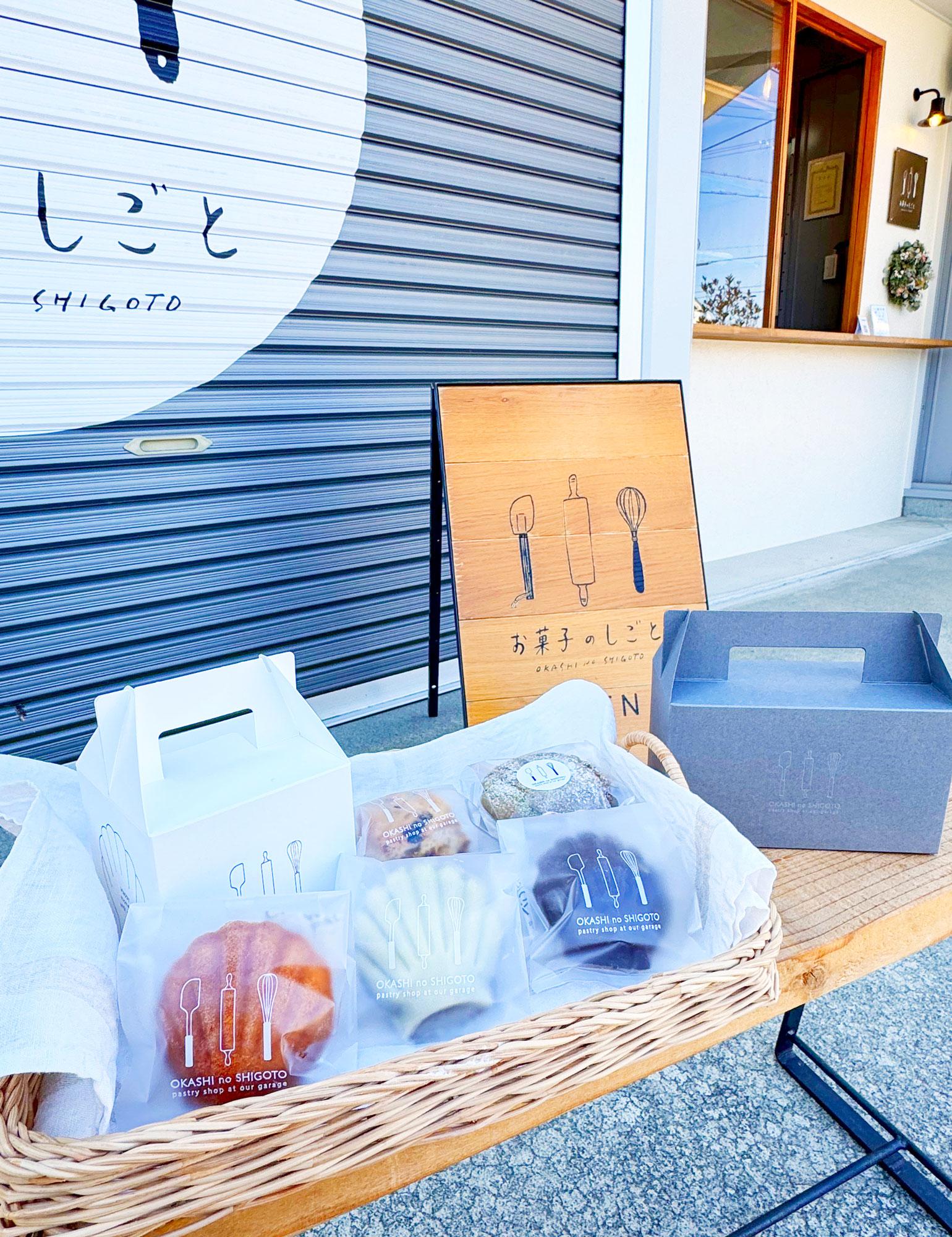 加工済_2503_小野市街ブラ01_お菓子のしごと04.jpg