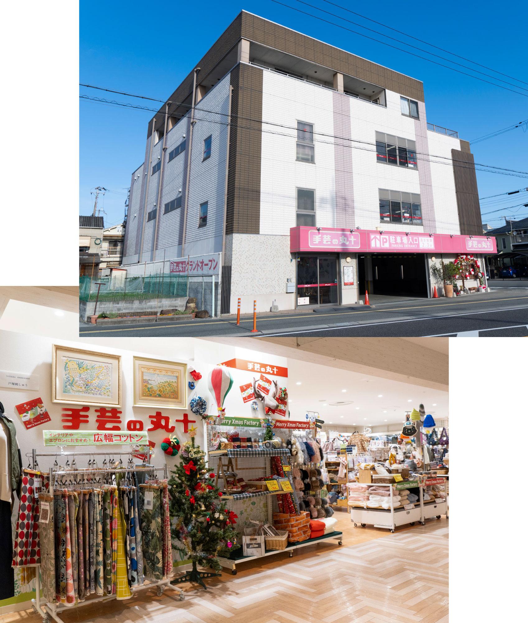 加工済_2501_エリア特集_手芸の丸十5アリオ&本店.jpg