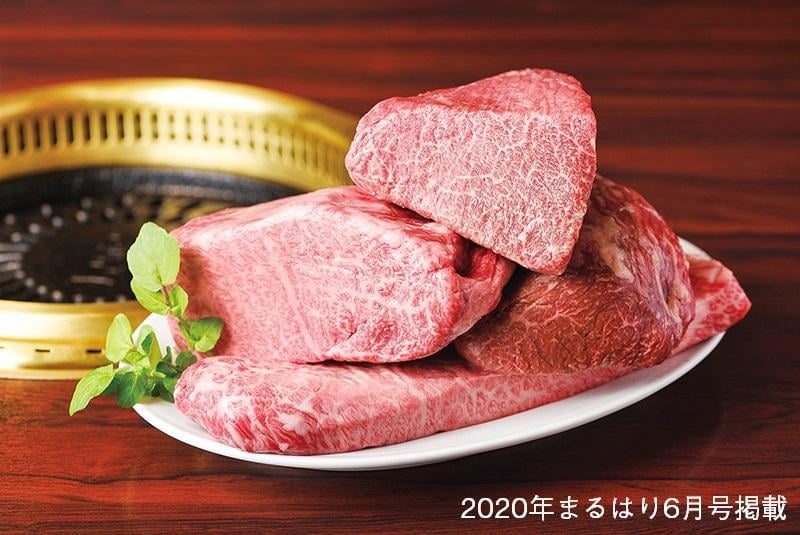 まるはり6月号掲載の羅生門の上質な牛肉が重なっている写真