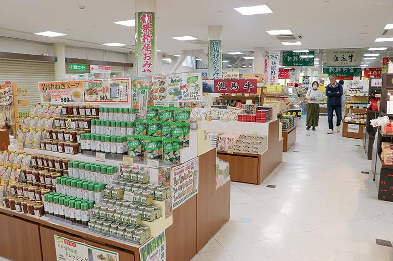 道の駅みき但馬のまほろばの内観写真