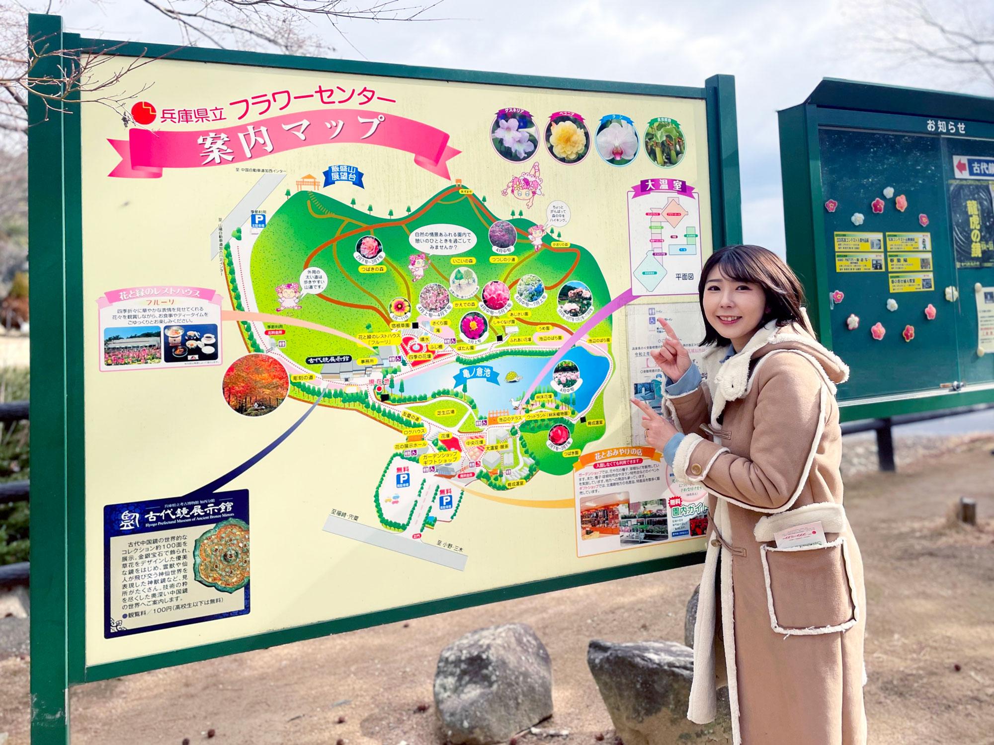 加工済_2504_BJontheROAD_フラワーセンター_03.jpg