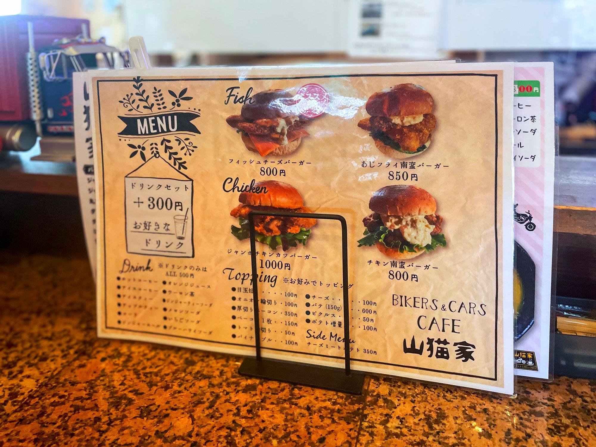 加工済_2504_BJontheROAD_山猫家_10.jpg