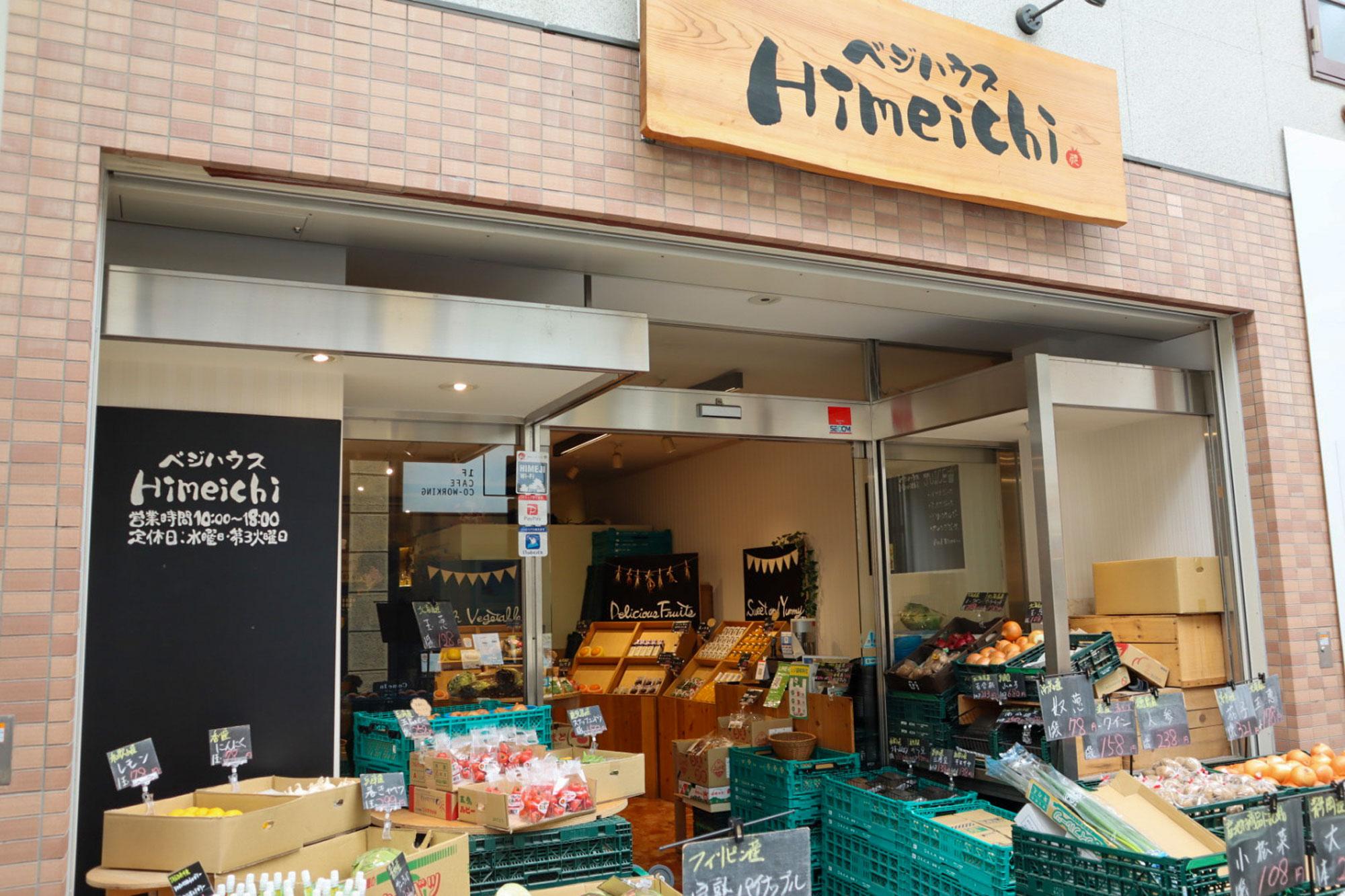 加工済_2506_ワンハンドフード(パン)_ベジハウスHimeichi_写真03.jpg