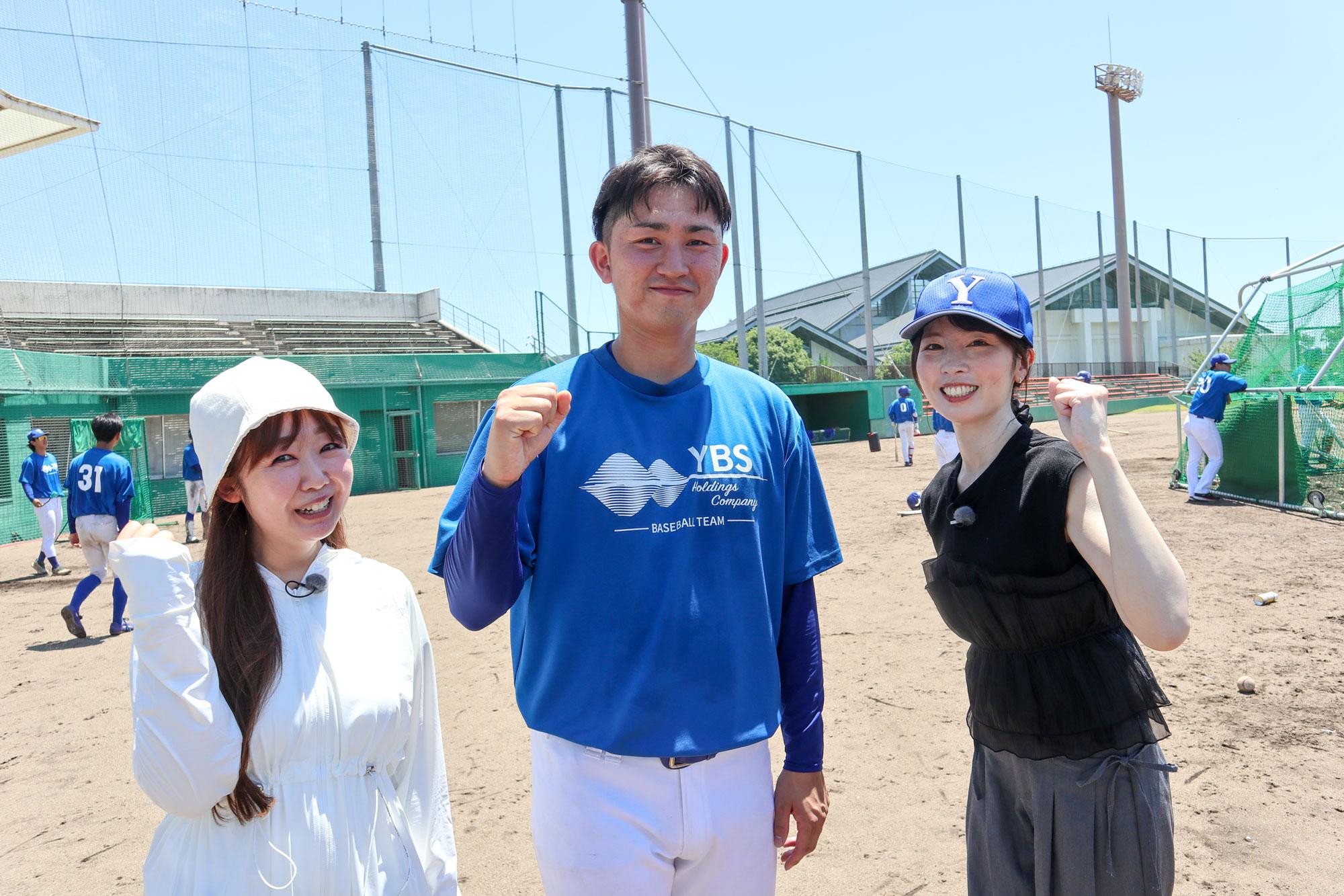 加工済_2508_めっちゃみたい_YBS野球(選手紹介)_写真03.jpg