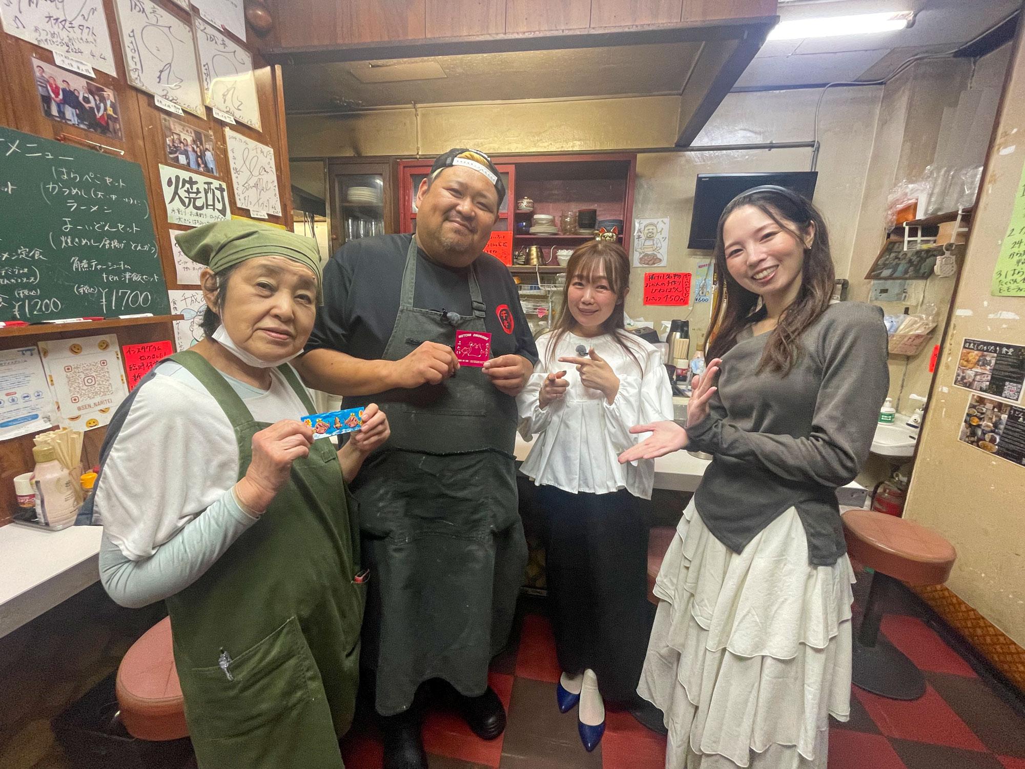 加工済_千成亭集合写真.jpg