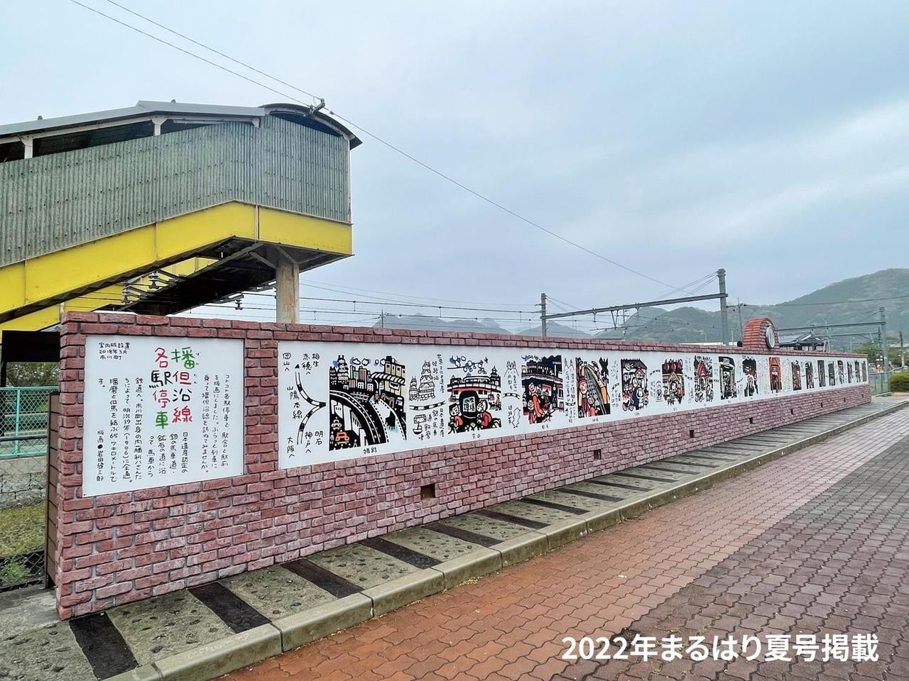 22natu_甘地駅前公園、甘地駅_0922.jpg