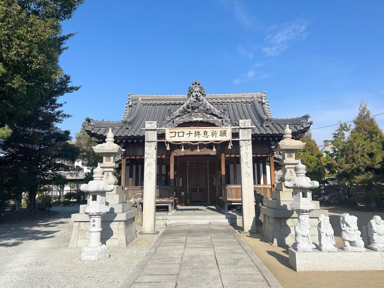 石海神社