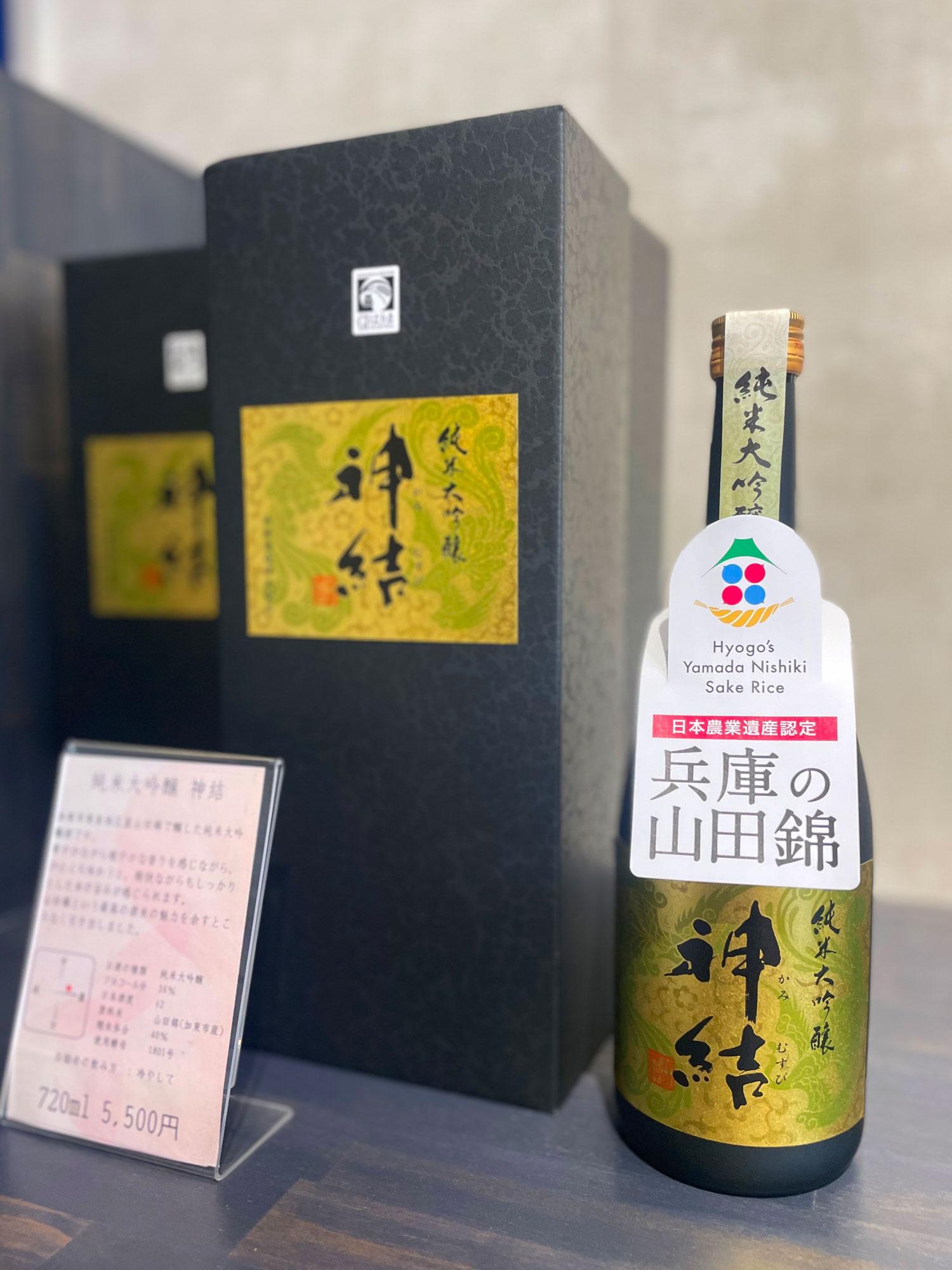 加工済_2510_兵庫県産山田錦02_05.jpg