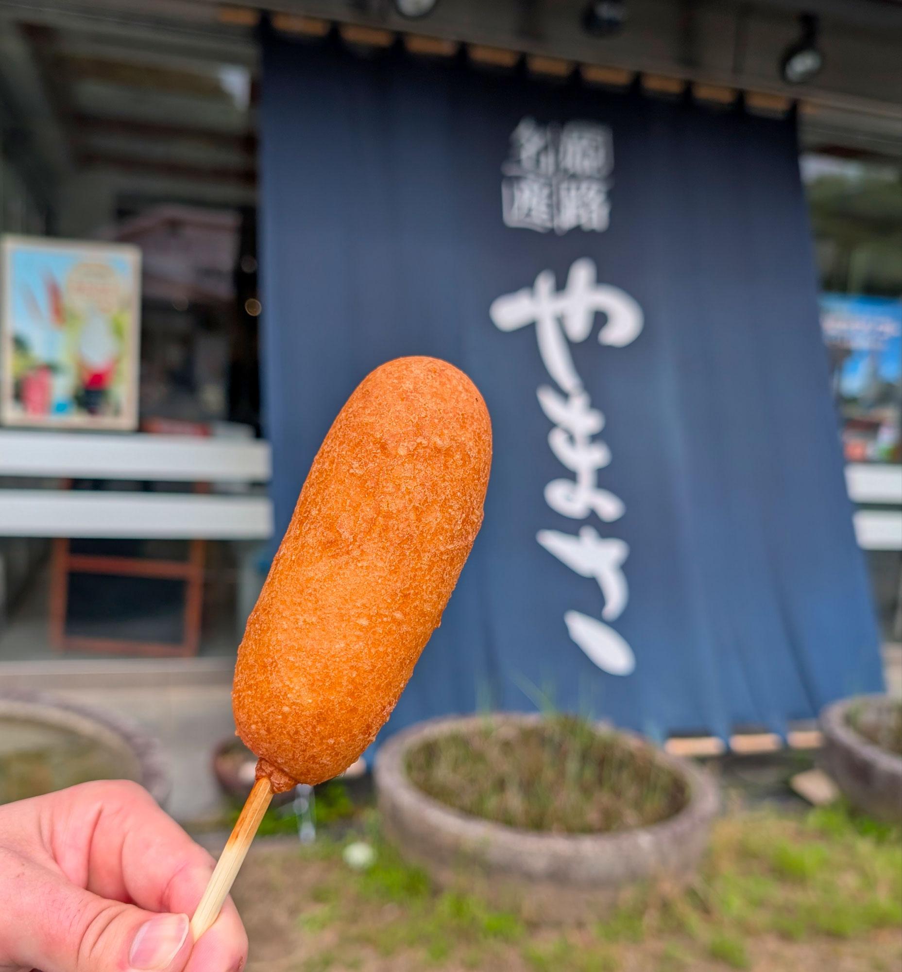 加工済_01_城下町どっぐ.jpg