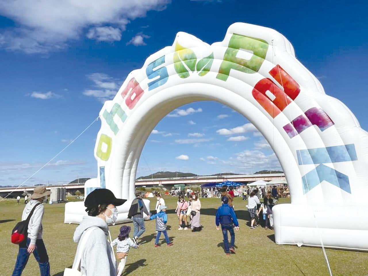 イベントアーチ