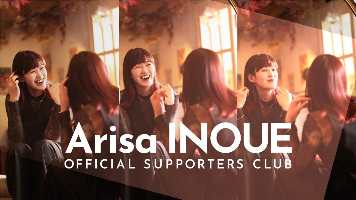 20241119-Arisa-FC-pic2.jpg