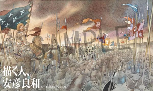 14『ジャンヌ』より.jpg