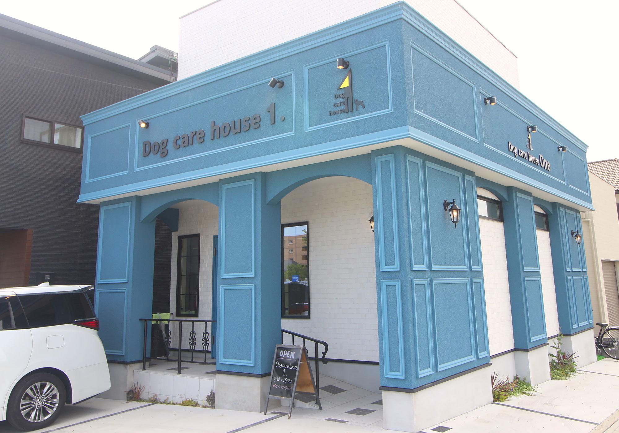 加工済_2606_まるはリーク_DogCareHouse1_サブカット4.jpg