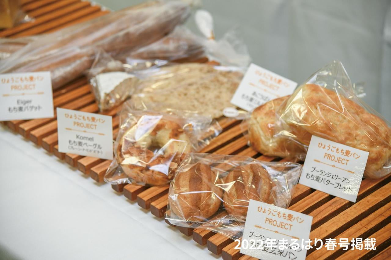 2204_pan_maruyanagi_02.jpg
