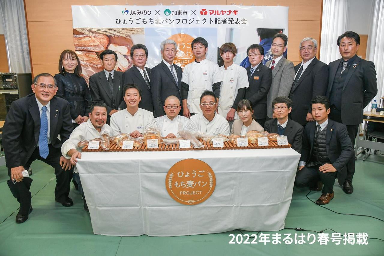 2204_pan_maruyanagi_03.jpg