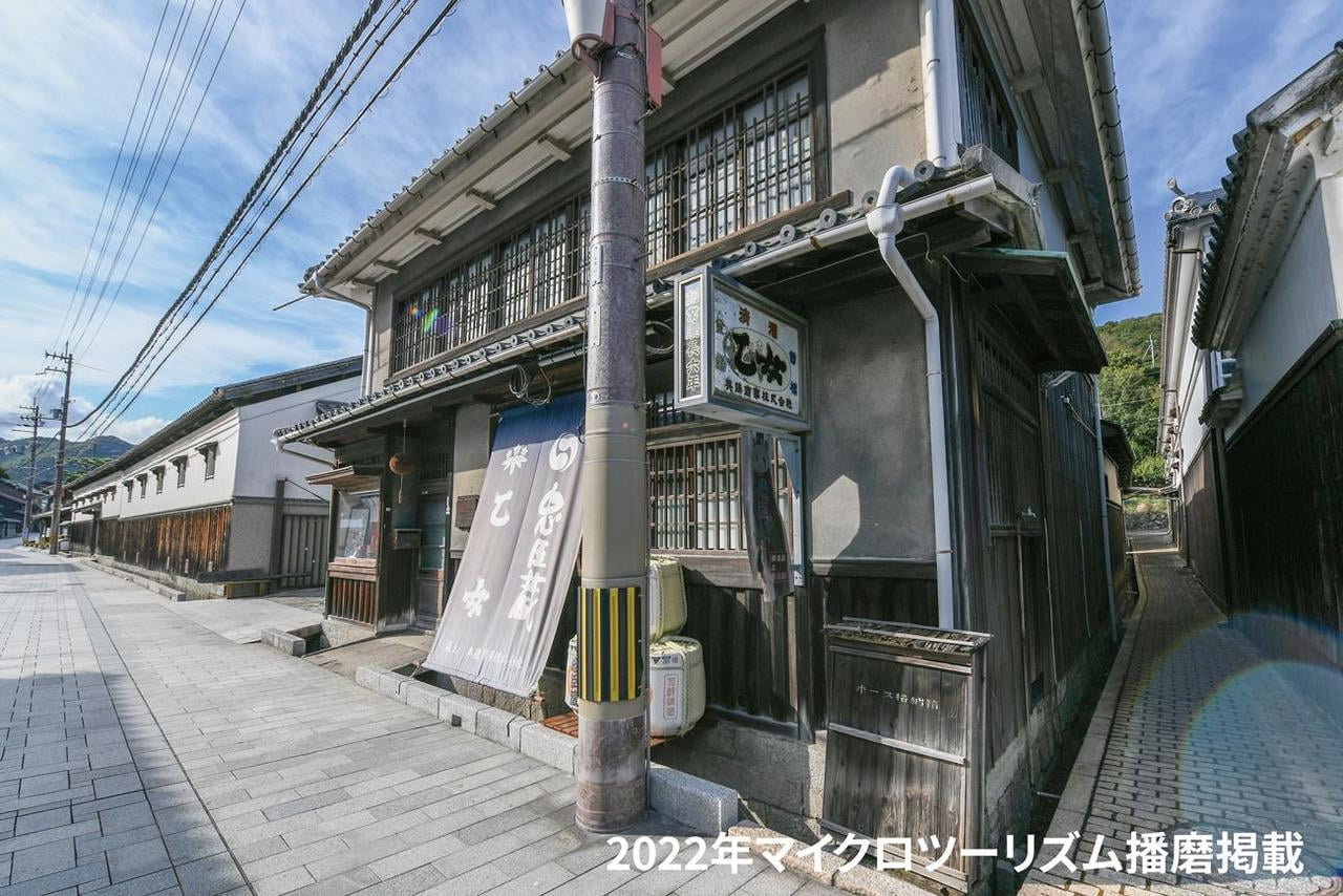 22mook_sake11_okutou1.jpg