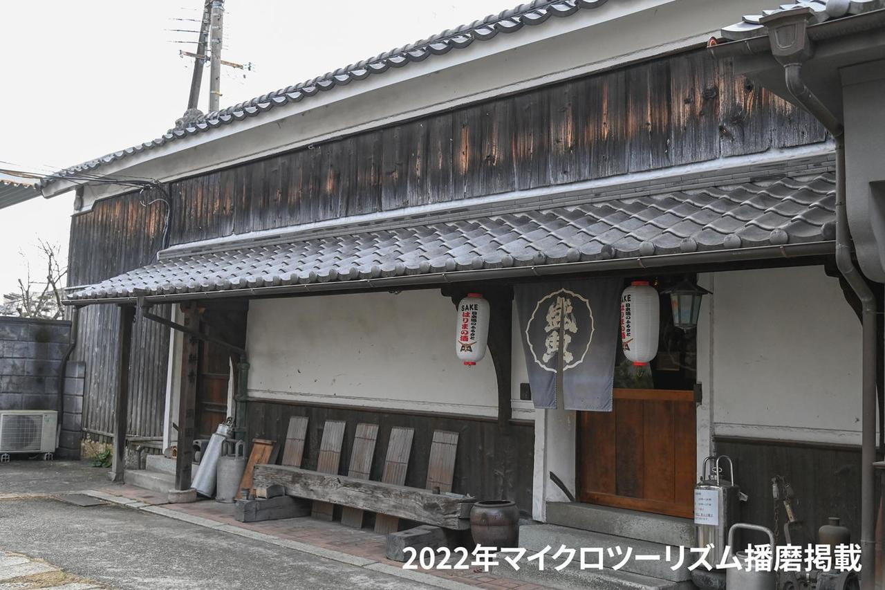 22mook_sake12_okada1.jpg