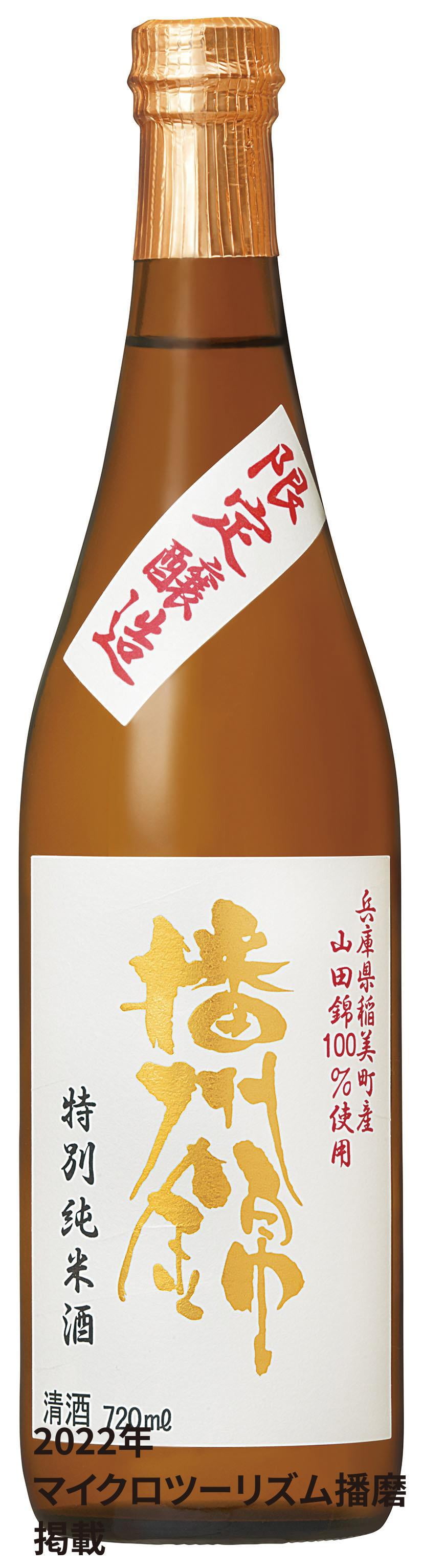 22mook_sake13_king2.jpg