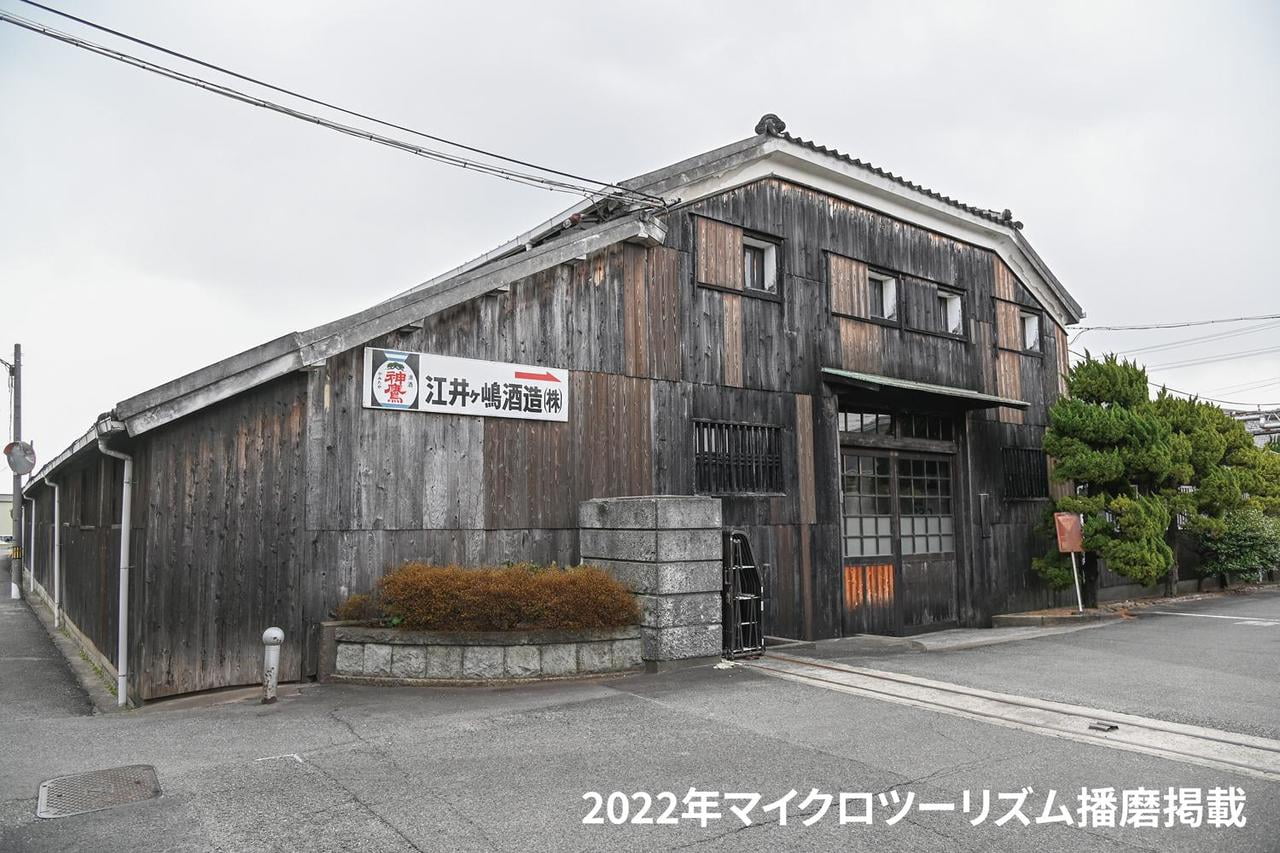 22mook_sake15_eigashima1.jpg