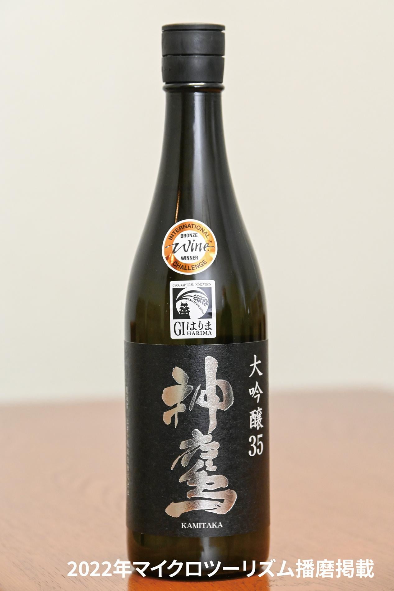 22mook_sake15_eigashima2.jpg