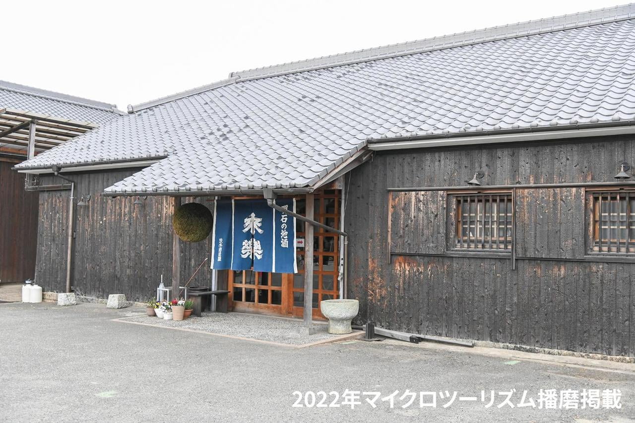 22mook_sake16_ibaraki1.jpg