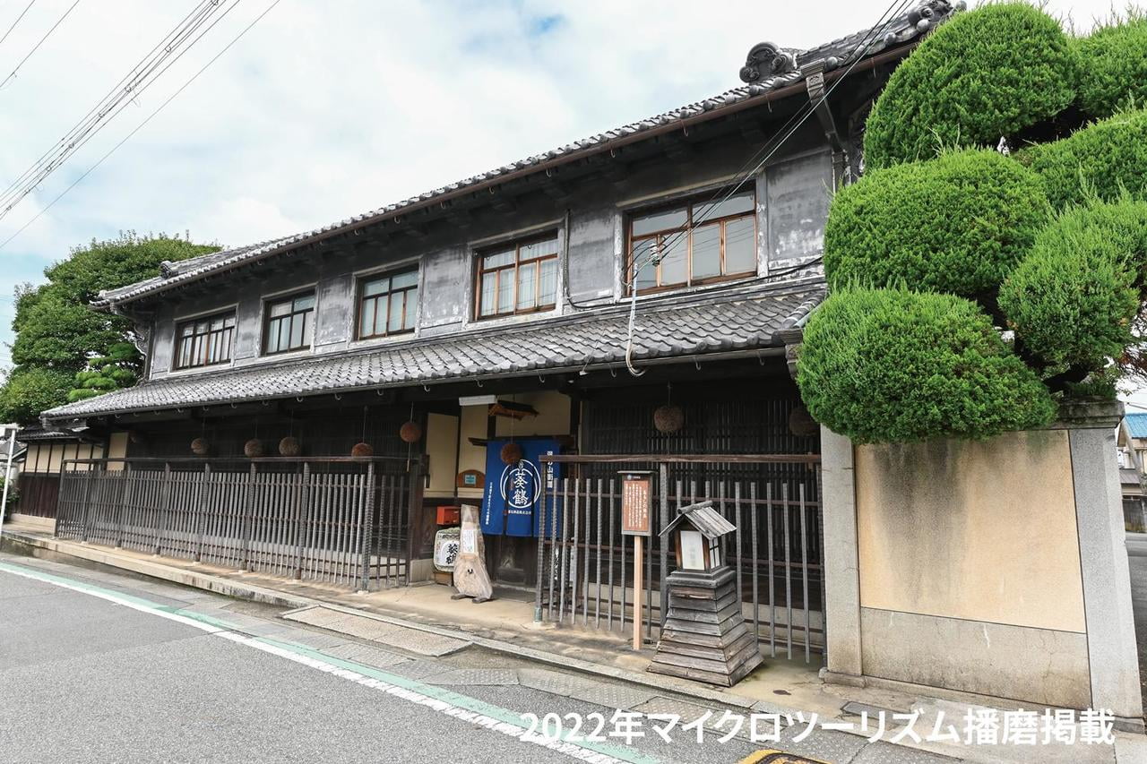 22mook_sake18_inami1.jpg