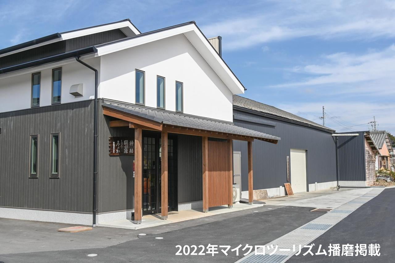 22mook_sake19_kamimusubi1.jpg