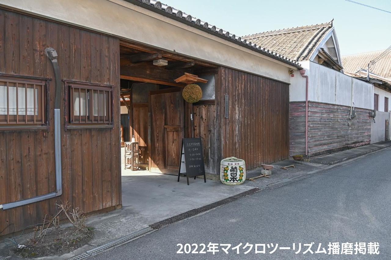 22mook_sake20_miyake1.jpg