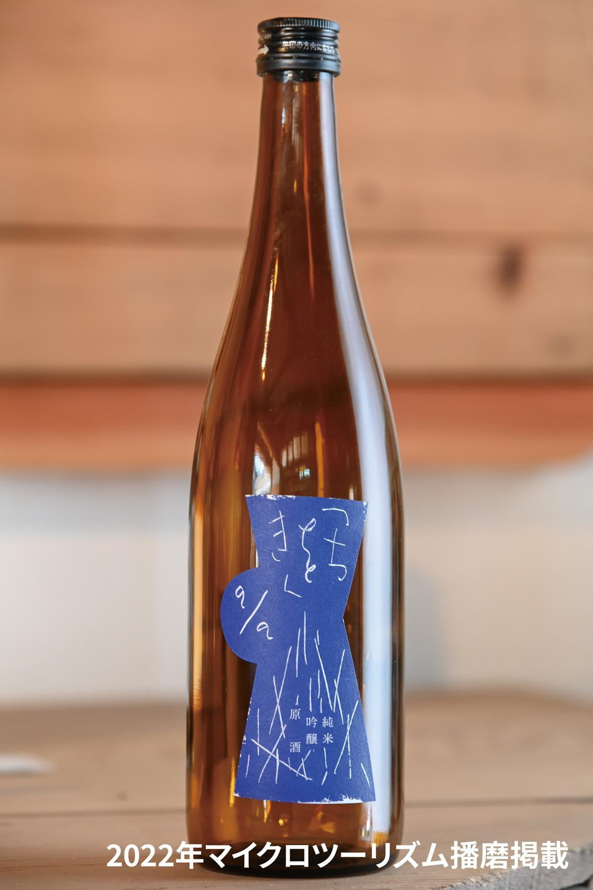 22mook_sake20_miyake2.jpg